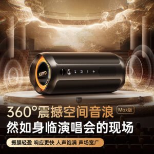 New H7 Bluetooth Speaker: High Volume